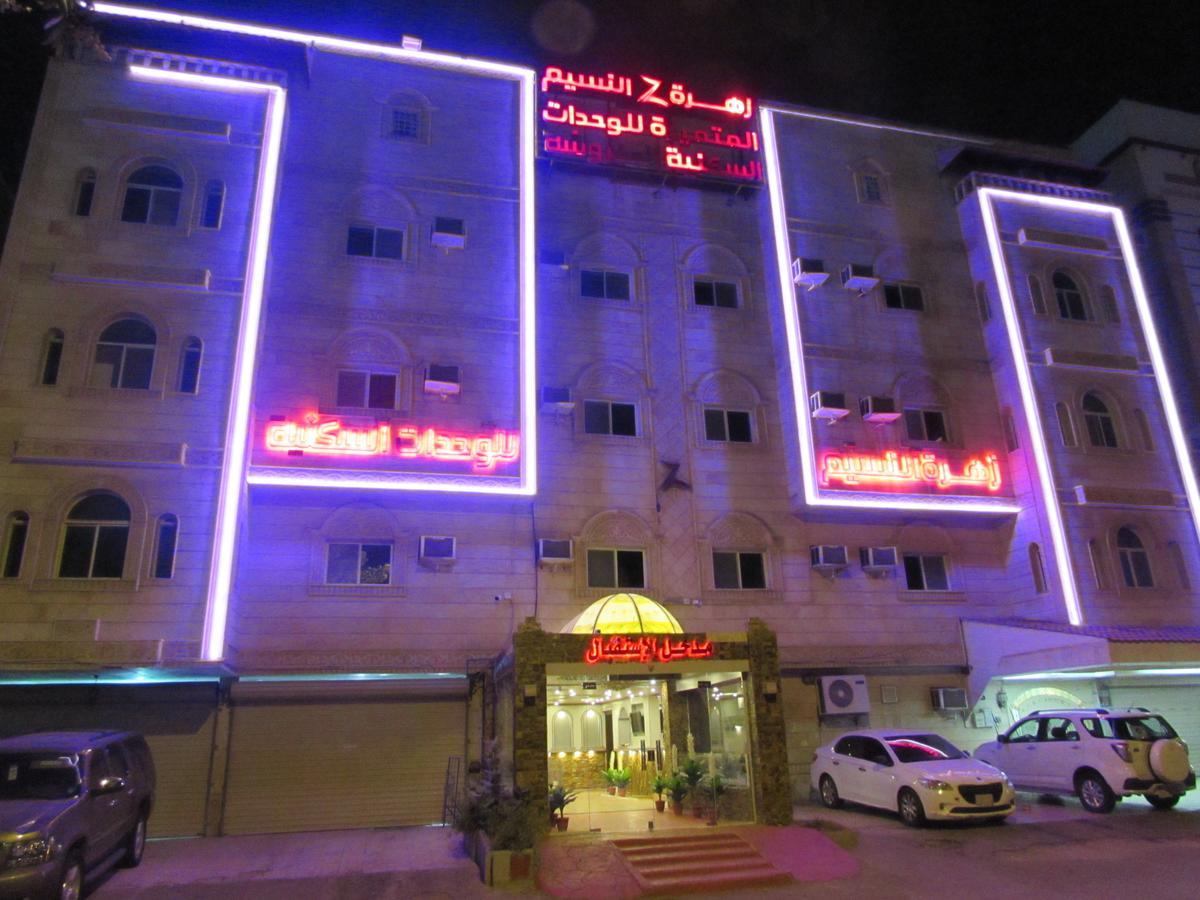 Zahrat Al Naseem Furnished Apartments Džidda Exteriér fotografie